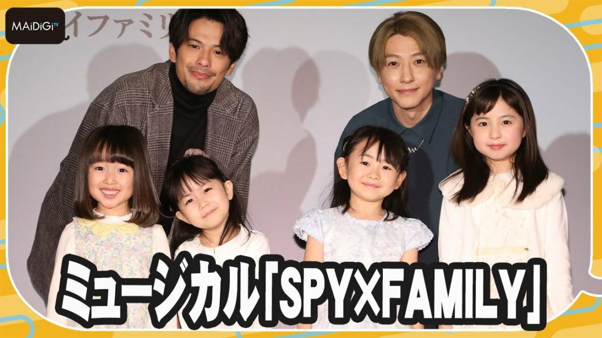 【SPY×FAMILY】“ロイド”森崎ウィン&鈴木拡樹、4人の“アーニャ”にメロメロ! アーニャ役お披露目ミニ会見