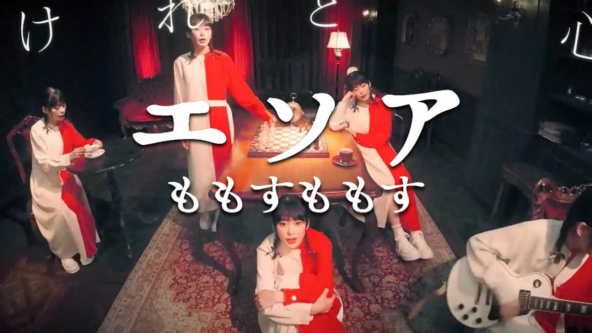 ももすももす「エソア」Music Video