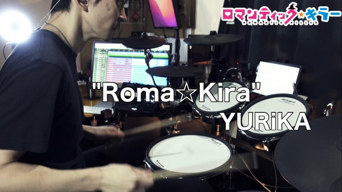 【Drum Cover】Roma☆Kira – YURiKA  | アニメ『ロマンティック・キラー』OPテーマ