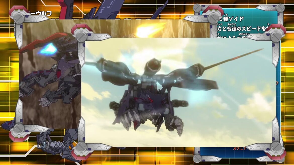 アニメ ゾイドワイルド ZERO 情報コーナー#34