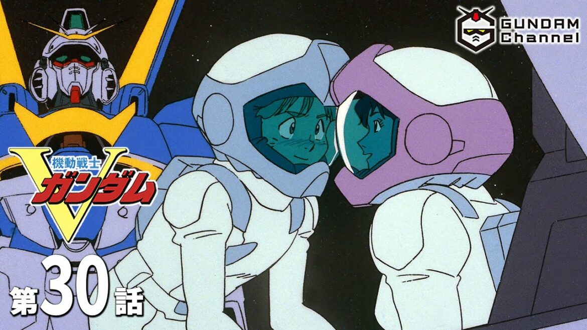 第30話|Vガンダム【ガンチャン】