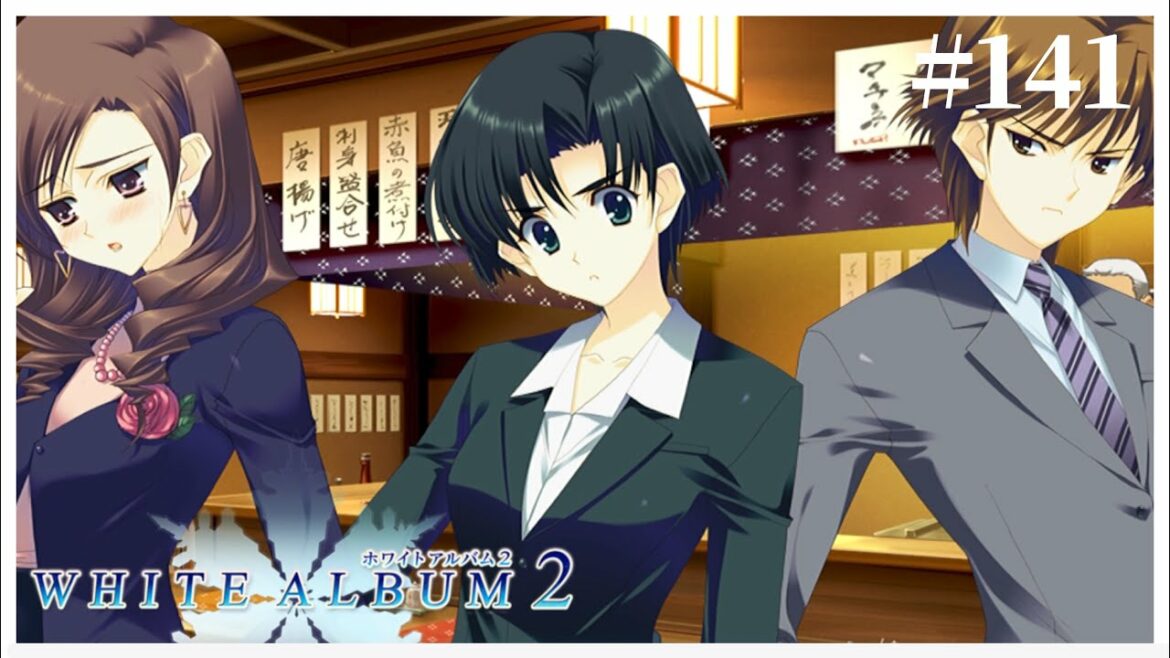 【WHITE ALBUM2】冬。降り積もる雪、恋、そして罪。【実況】Part141