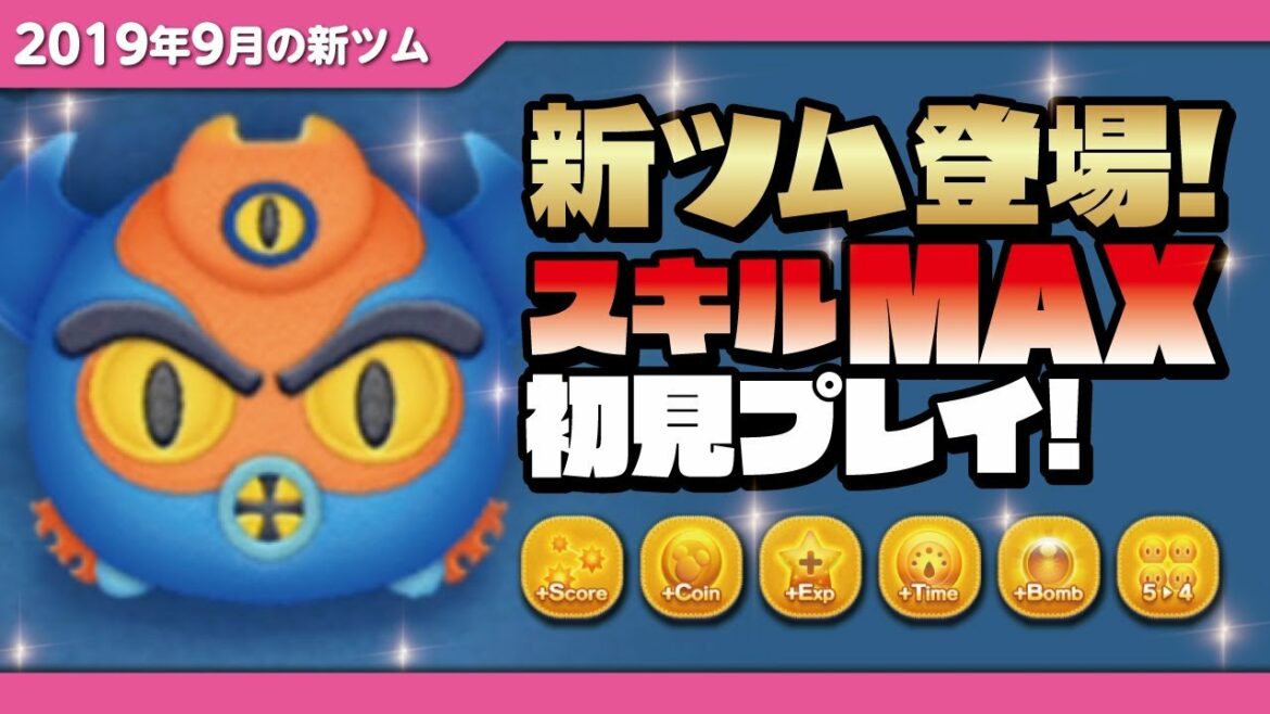 フレッド(スキルMAX)初見プレイ!★ベイマックス|Big Hero 6★【ツムツム|Seiji@きたくぶ】