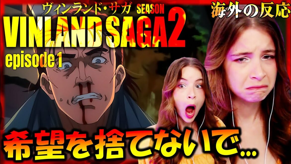【ヴィンランドサガ 2期1話】序盤から辛く残酷な展開で胸が痛むケイティ 《海外の反応》