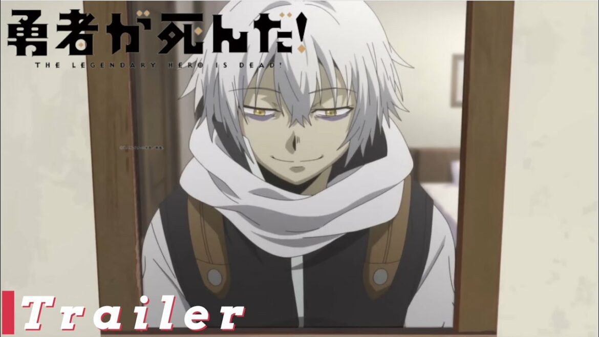 The Legendary Hero is Dead! Official Trailer | TVアニメ勇者が死んだ PV🤩