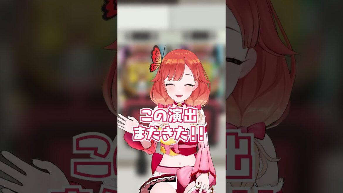 パチ界隈の謎「事前情報」 #shorts