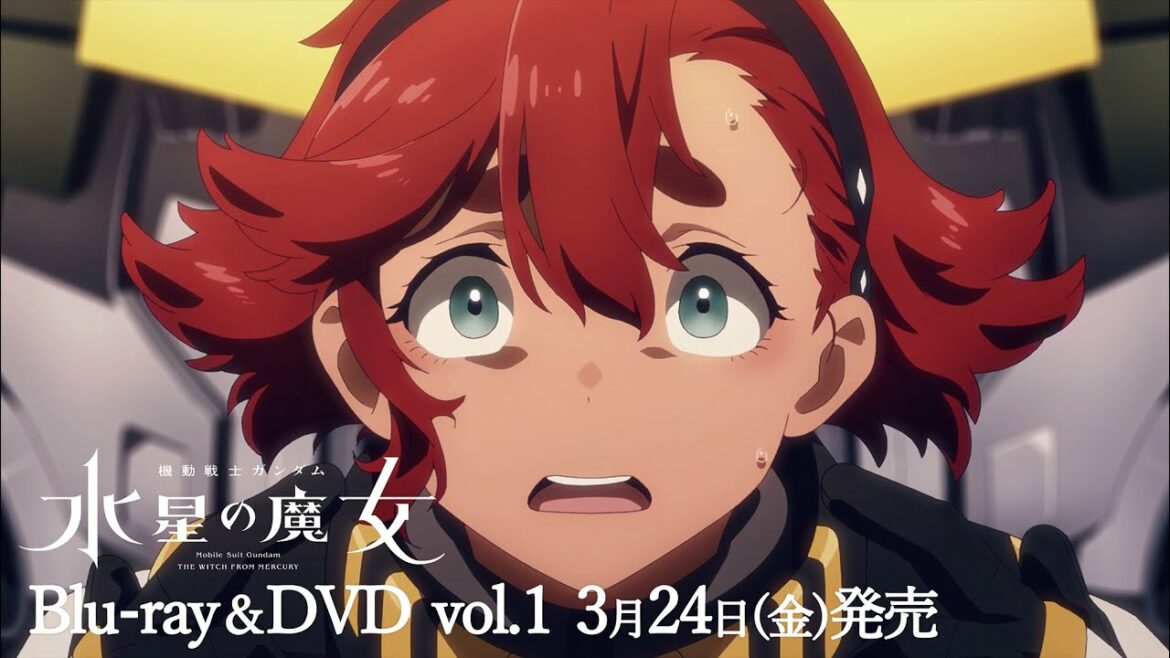 『機動戦士ガンダム 水星の魔女』Blu-ray&DVD発売告知CM 30秒ver.