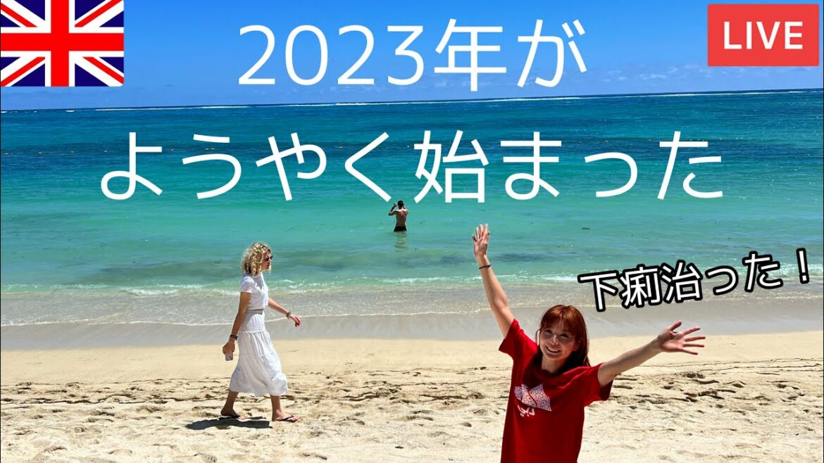 【第78回】マダガスカルで発症した下痢が治りました!