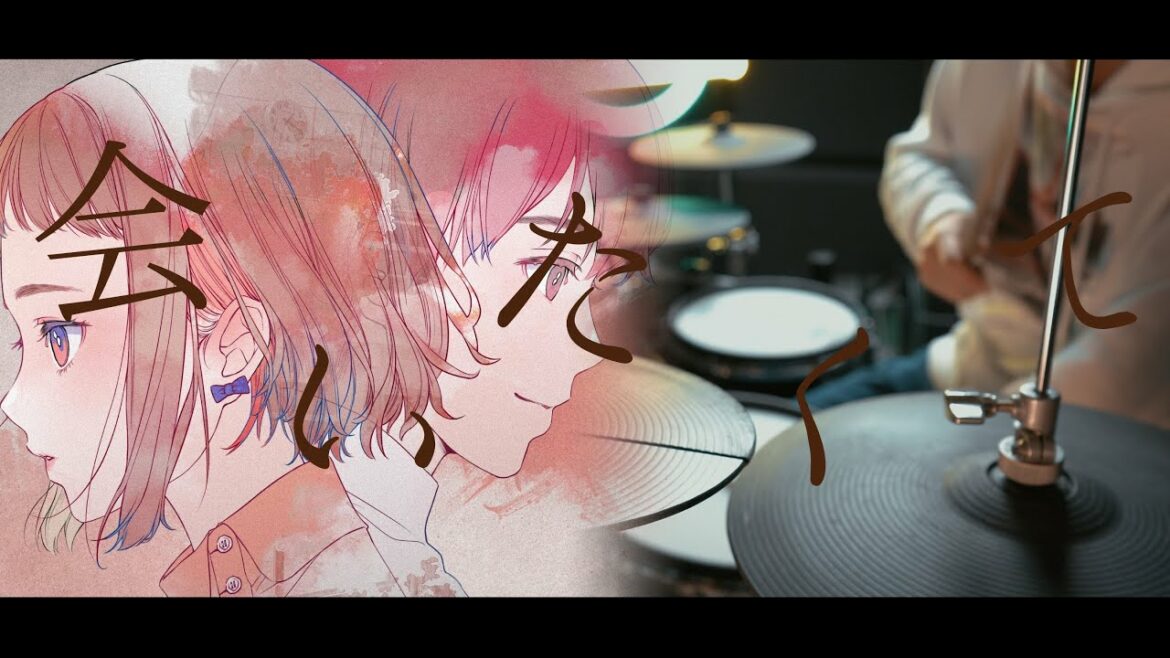 【Ado】会いたくて- 映画『かぐや様は告らせたい ~天才たちの恋愛頭脳戦~ ファイナル』挿入歌 (Ado – Aitakute) – Drum Cover/を叩いてみた