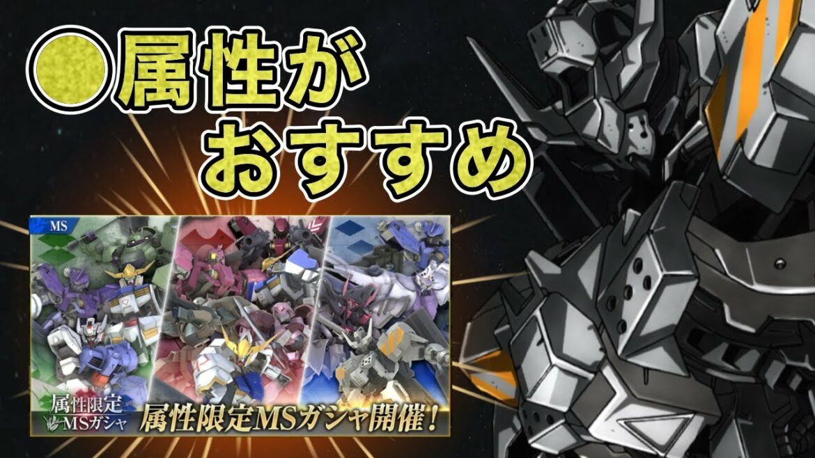 【3色ガシャ】引くなら〇色がおすすめ!せっかくだから10連引いてみた!!【鉄オルG】【ウルズハント】