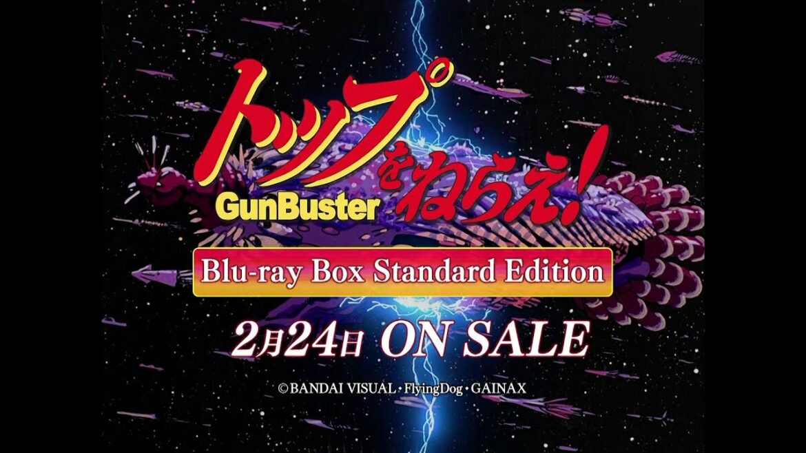 『トップをねらえ!』Blu-ray Box Standard Edition 発売告知CM