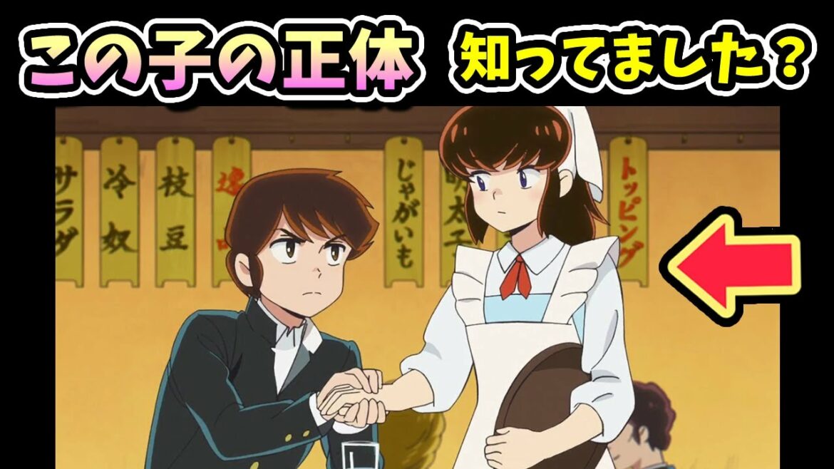 【うる星やつら 13話】この子の正体知ってました?【感想・反応集】買い食い大戦争・テンからの贈り物!!