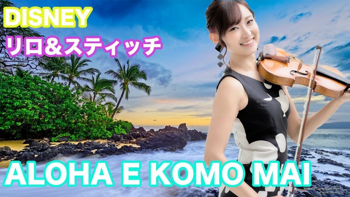 【Disney】リロ&スティッチ / アロハ・エ・コモ・マイ Aloha E Komo Mai / Jump5【Live映像:CAMPLUGGED】