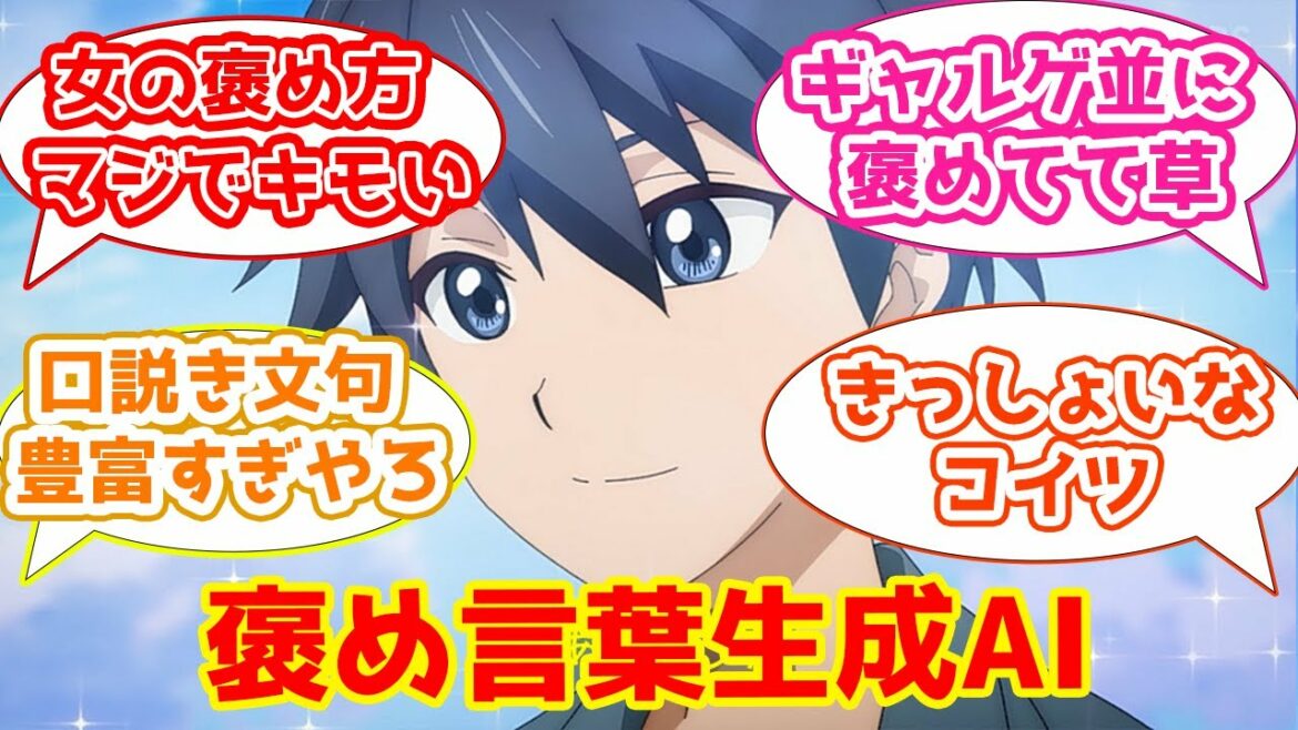 【冰剣の魔術師が世界を統べる3話感想まとめ】主人公のキモすぎる口説き文句にドン引きするスレ民たちの反応集【2CH・5CHまとめ】