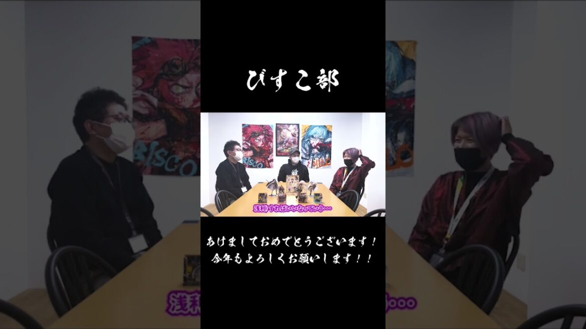 【錆喰いビスコ】新年明けましておめでとうございます!今年も「錆喰いビスコ」をよろしくお願いします!