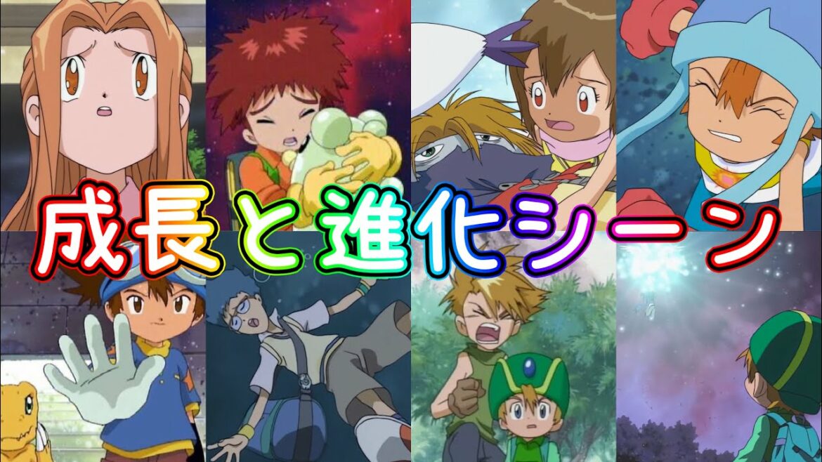 【デジモンアドベンチャー】選ばれし子供たちの成長と進化シーンを簡単にまとめてみた!〜それぞれの紋章の意味と進化のきっかけ〜