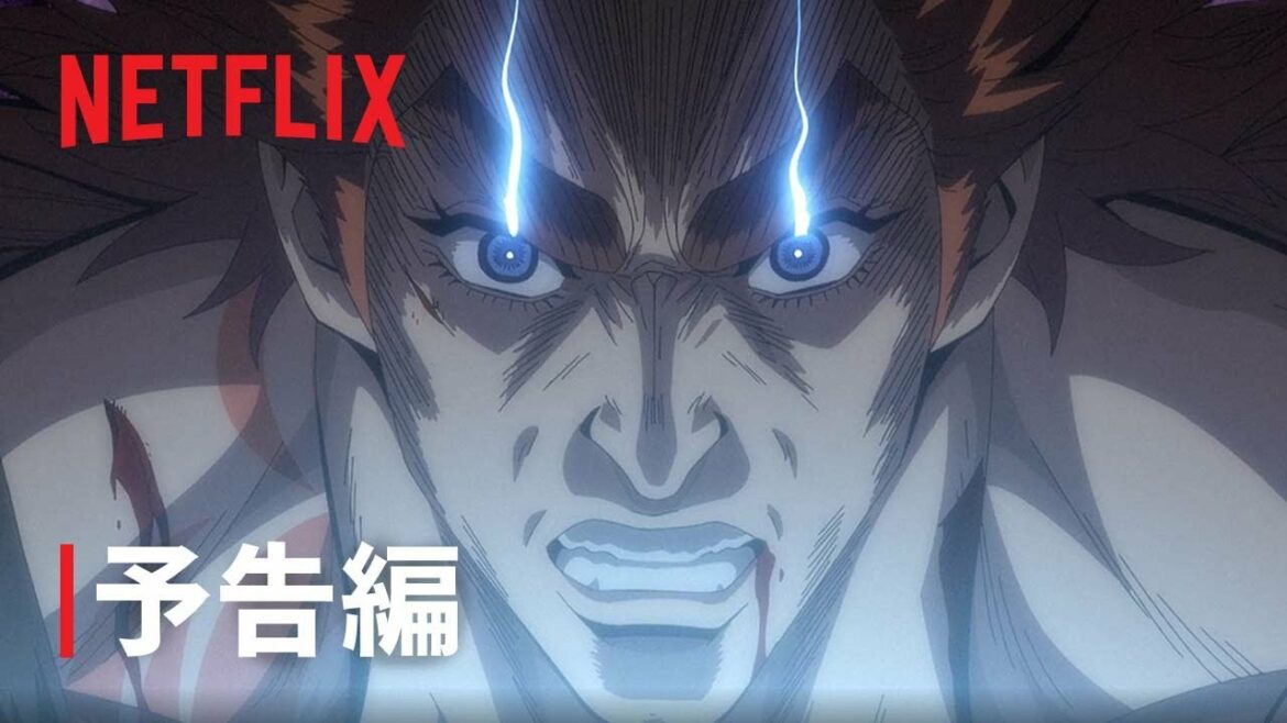 『終末のワルキューレⅡ』予告編#2 – Netflix