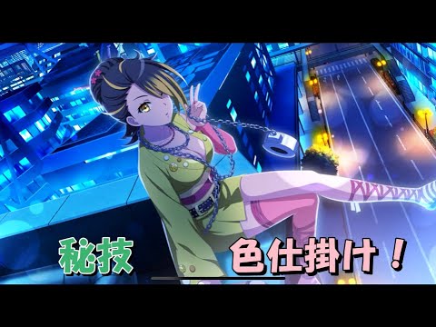 【とあるIF】忍者の末裔 郭【とある魔術の禁書目録】【幻想収束】【イマジナリーフェスト】【とある科学の超電磁砲】