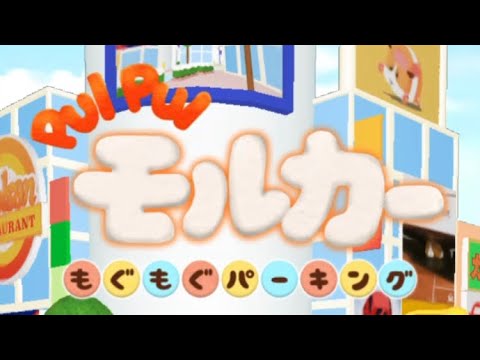 #1 / Stage 1-8 || Pui Pui Molcar