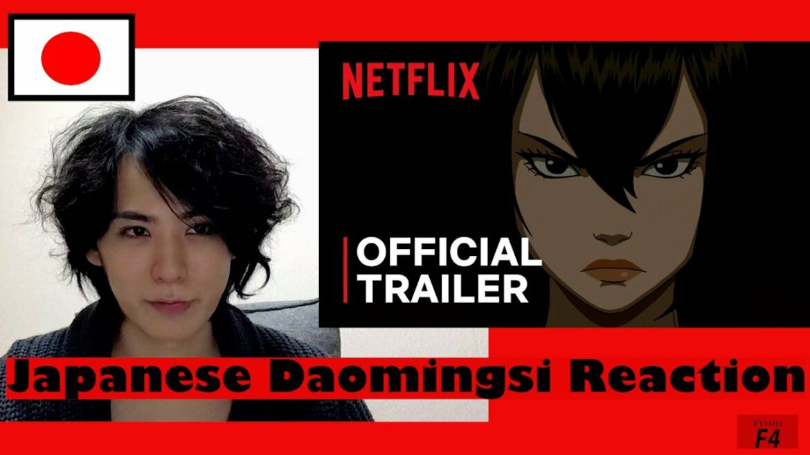 Japanese React to Trese | Official Trailer | Netflix(Philippines)