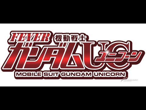 【#サミタ    】くろあきと機動戦士ガンダムユニコーン