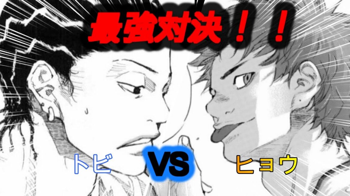 【あひるの空】実はトビはヒョウに勝てる!?