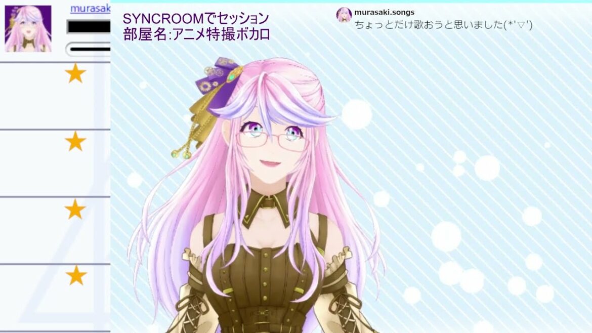 2023/1/25 昼間 アニソンカラオケ ツイキャス配信