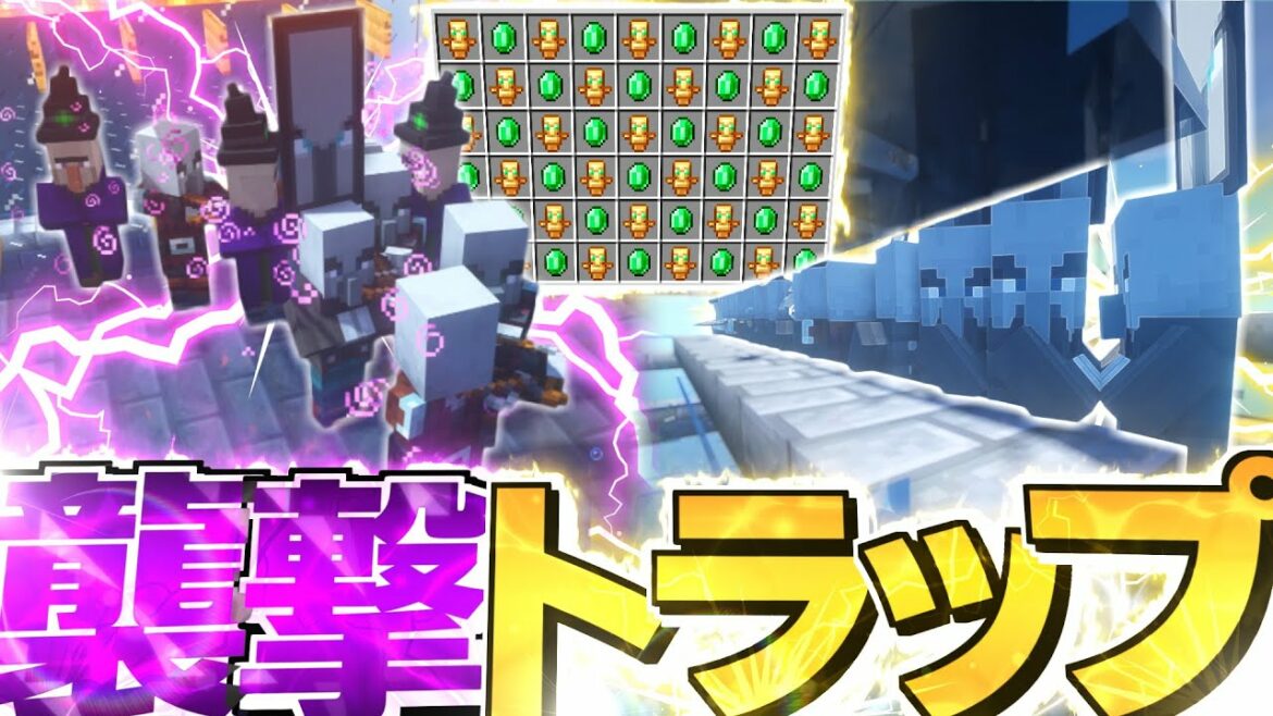 【ゆっくり実況】真・空で暮らすマインクラフト Part66 【Minecraft】