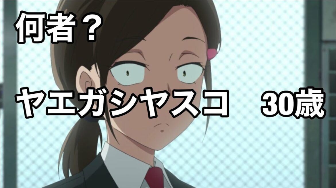 店長ヤエガシヤスコについて考察/アキバ冥途戦争