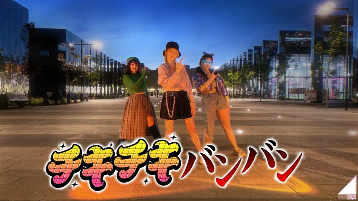 【Hanazaka】パリピ孔明 OP「チキチキバンバン」【踊ってみた】Chiki Chiki Bam Bam Ya Boy Kongming! dance cover IN PUBLIC