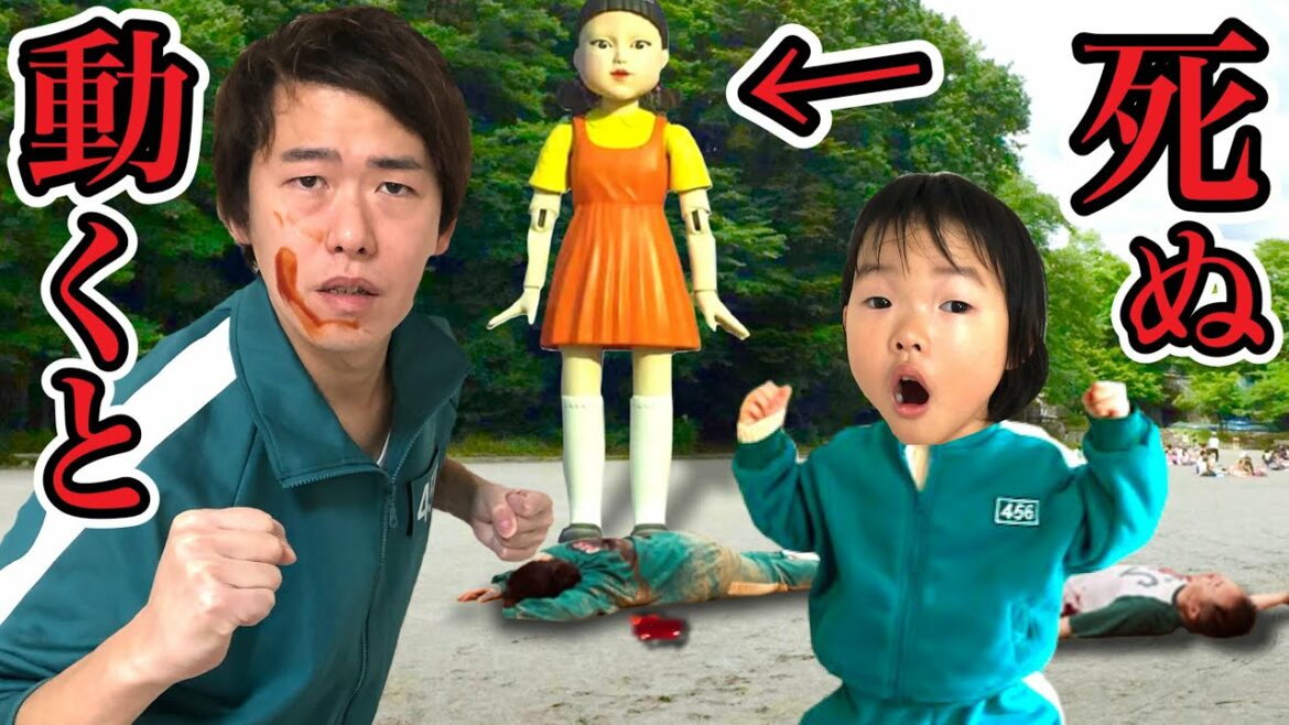【イカゲーム】命がけでだるまさんがころんだやったらグロすぎた…