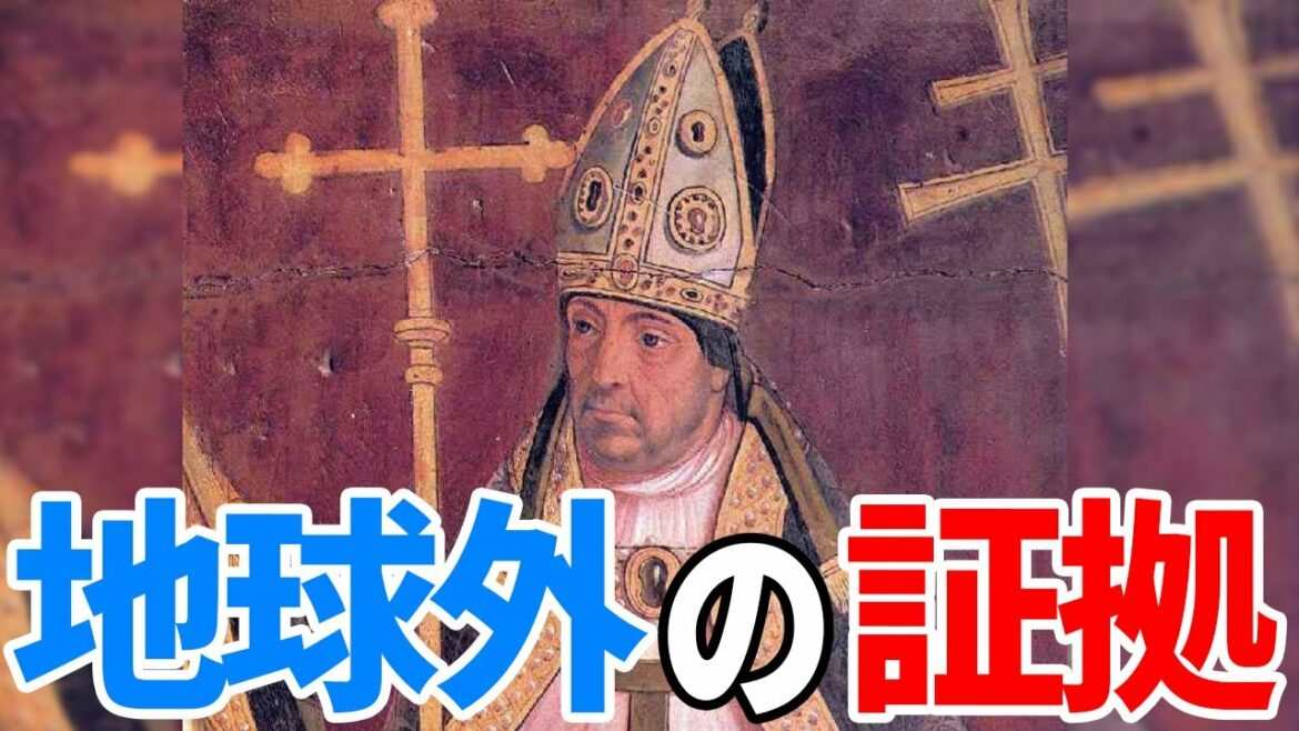 世界各地で発見される地球外文明の痕跡…人類が誰も知らない歴史の闇に消えた超古代生命体の真実と歴史を覆しかねない正体不明の民族