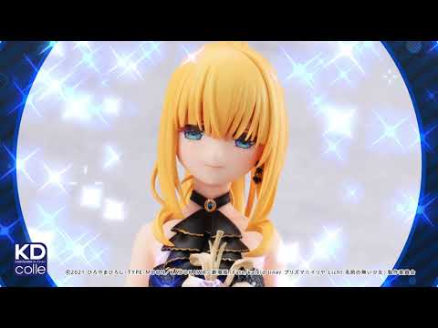 劇場版『Fate/kaleid liner プリズマ☆イリヤ Licht 名前の無い少女』パンドラ ウェディングドレスver.PV