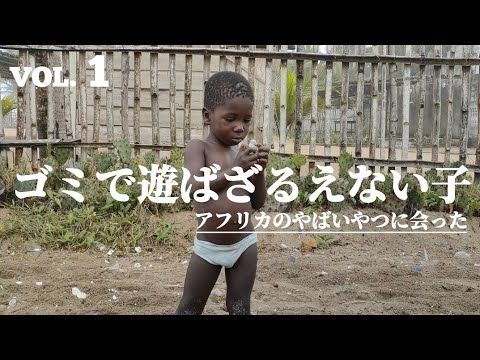 VOL.1 アフリカ系サラリーマンのルーティン|サラリーマンを辞めるまで残り300日