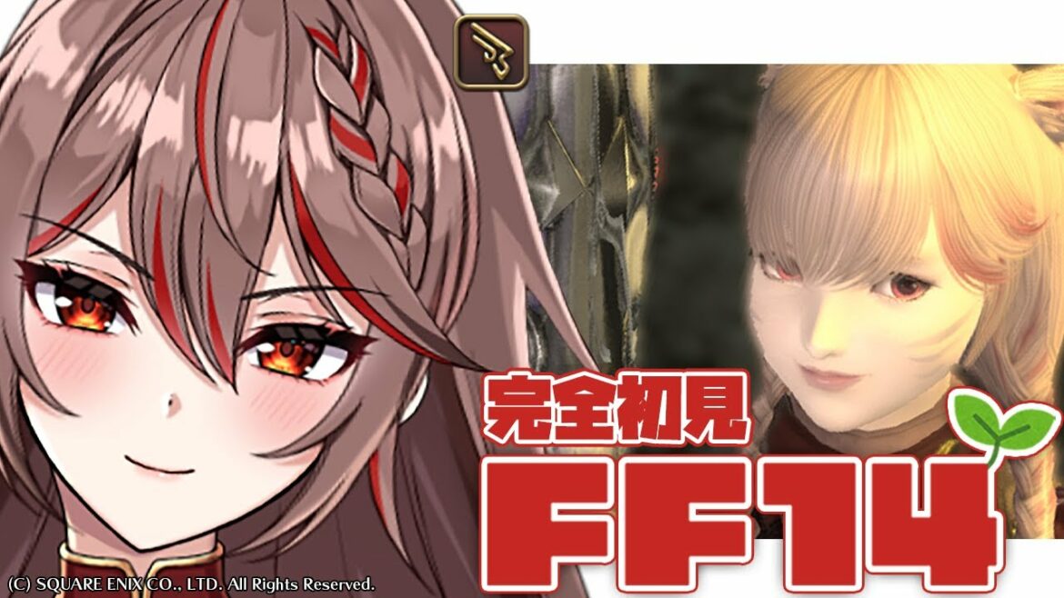 【#FF14 】はじめてのエオルゼア冒険録!シーズナルイベでみんなとの絆が試される🍫(大暴れ)~パッチ3.0~MeteorDC #21 【I-STREAM/紅天アイナ/機工士】