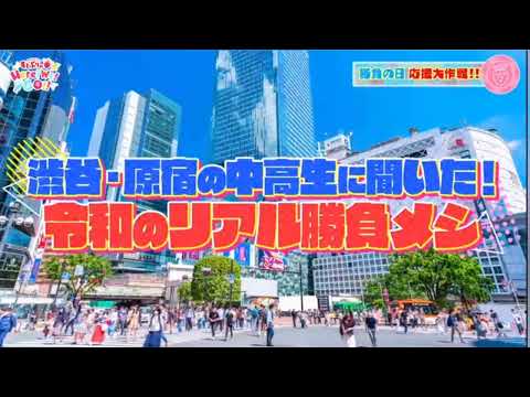 すとぷりのHere!We!GO!!【第9回目】