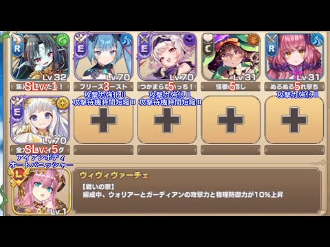【字幕有】ゴールドバカンスデカダンス EX1 刺激的なあばんちゅ~る【モンスター娘TD イベユニ+R以下】