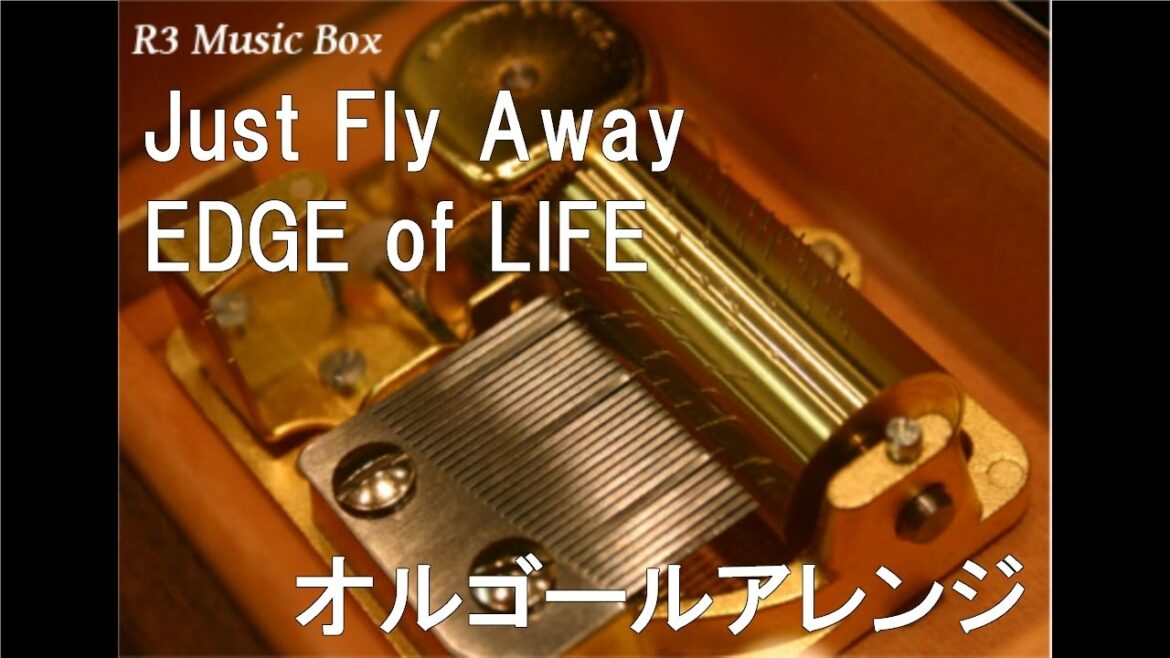 Just Fly Away/EDGE of LIFE【オルゴール】 (アニメ「ガンダムビルドファイターズトライ」OP)