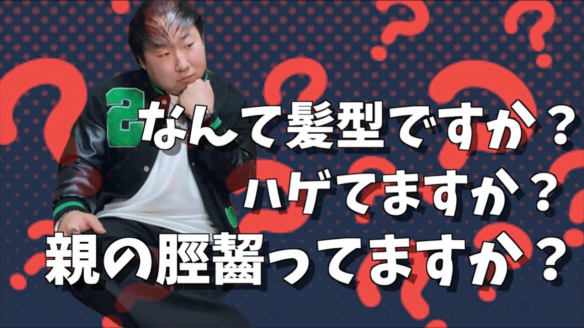 俺色物語のとんちゃんはどんな人?探ったらおもろすぎたwww