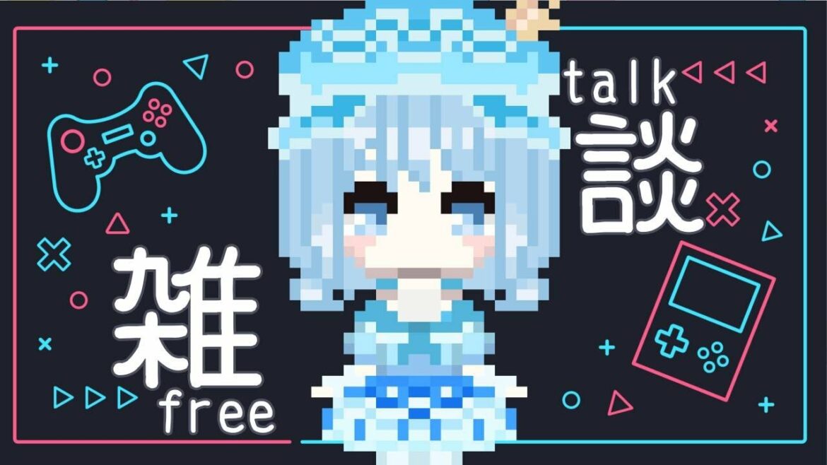 【新人Vtuber】テンポの良すぎる毎日雑談#266