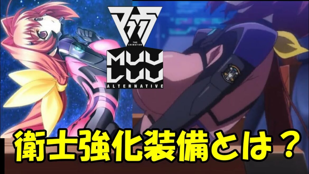 【マブラヴ】メカニックなのにそそる!?衛士強化装備、その魅力に迫る!【オルタネイティヴ】【設定解説】(by coefontアリアル・ミリアル)