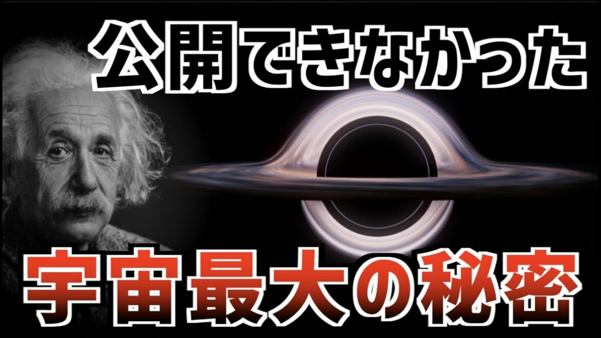 「すべては●●だ!」最後の手紙に託された世界の真実…
