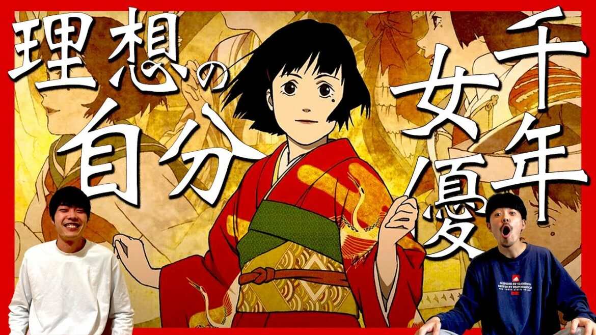 【今敏月間】『千年女優』映画紹介!有名なラストシーンの真相とは⁈