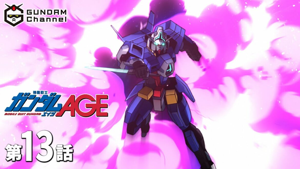 第13話|ガンダムAGE【ガンチャン】