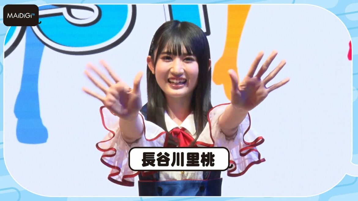 【独占】「TINGS」長谷川里桃 スペシャルコメント 「シャインポスト」中野サンプラザでリアルライブ開催!