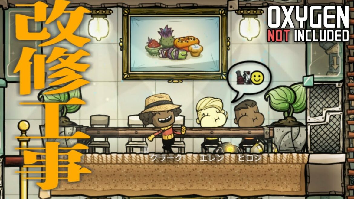 【Oxygen Not Included】ニッコニコ食堂オープン | 複製人間はロケット打上の夢を見るか【ゆっくり実況/ONI】#21