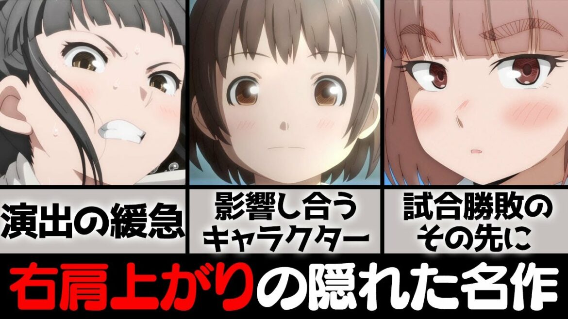 【ネタバレあり】未だに注目されない『もういっぽん!』がドンドン面白くなっている件について「泣けてくる演出」「神作画と緩急」「南雲ちゃんカワイイ」【第4・5・6話感想】