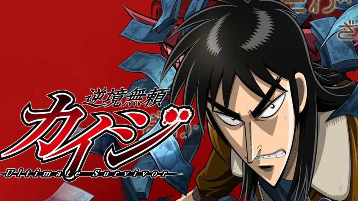 作業用〈全話一気〉カイジ