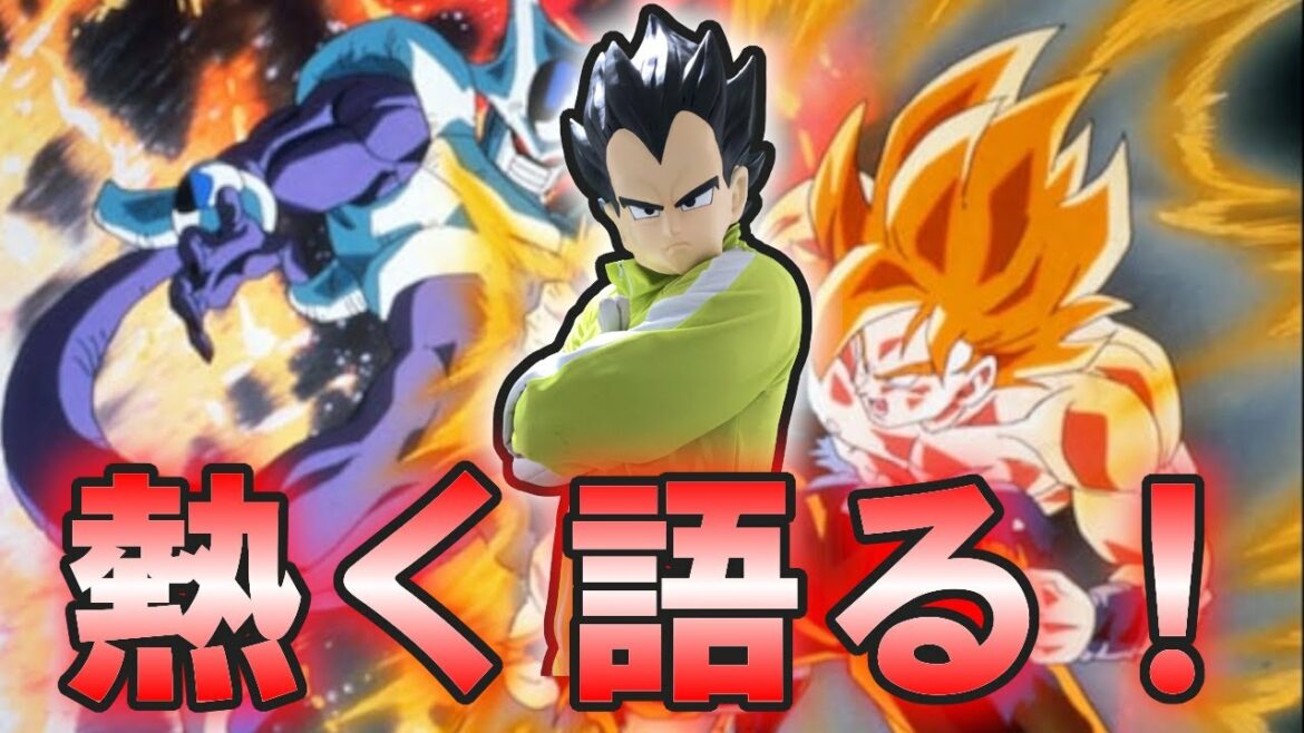 語ろうぜ!クウラと孫悟空とピッコロの演出リアクション!とびっきりの最強対最強について熱く語っていくぞ!【ドッカンバトル】【とびっきりの最強対最強】