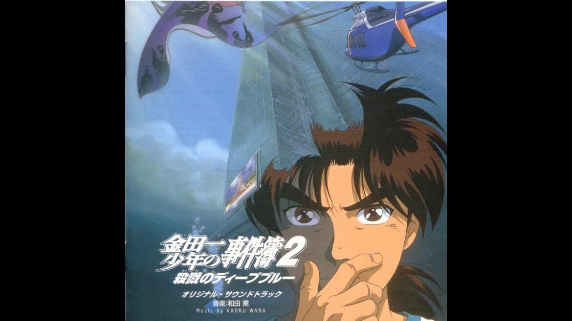 金田一少年の事件簿 Movie Ost 2 26 Justice For True Love